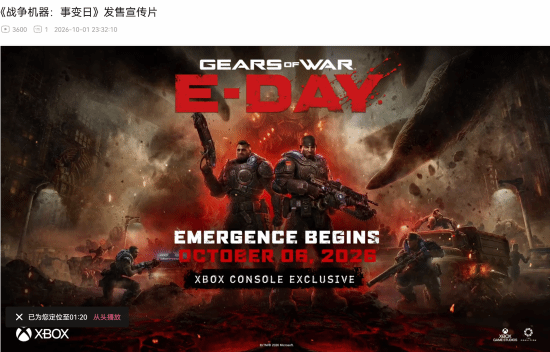 《战争机器：事变日》确认Xbox主机永久独占，10月6日发售