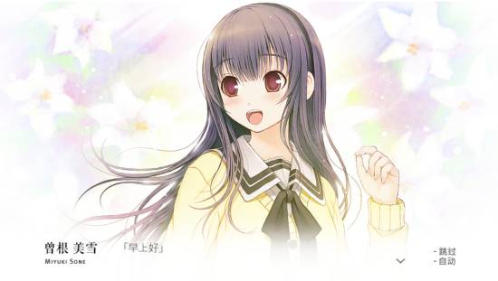 玩家分享《君与彼女与彼女之恋》剧情致女友吃醋，被全网拉黑
