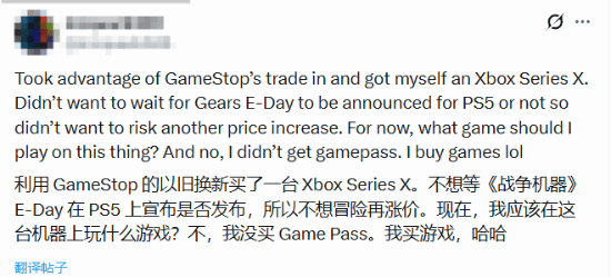 为《战争机器：事变日》换主机：一名PS5玩家的选择