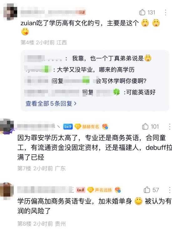 TES官方确认ZUIAN两次赴美面签未通过，369紧急顶替首发