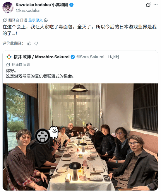 日本多位知名游戏制作人举行私人聚会，樱井政博称