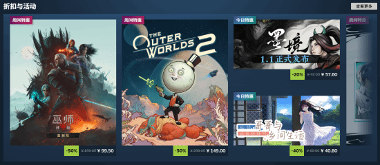 Valve公布Steam商店2027年调整：折扣与活动页改走个性化推荐，停用人工推荐位