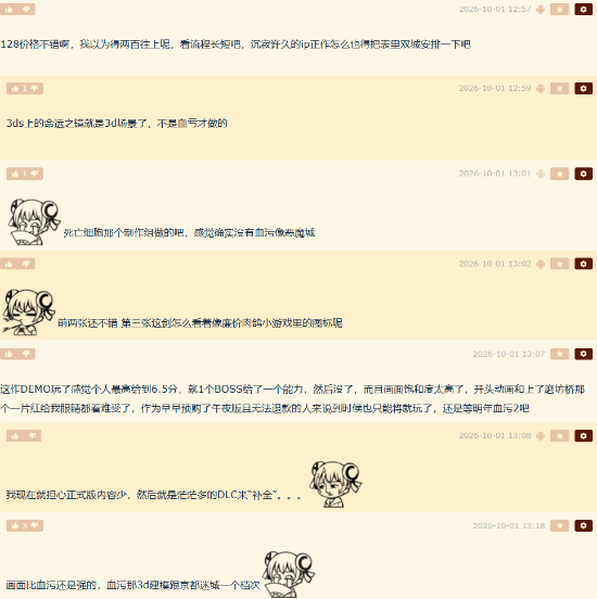 《恶魔城：贝尔蒙特的诅咒》试玩开放，玩家反馈出现分歧