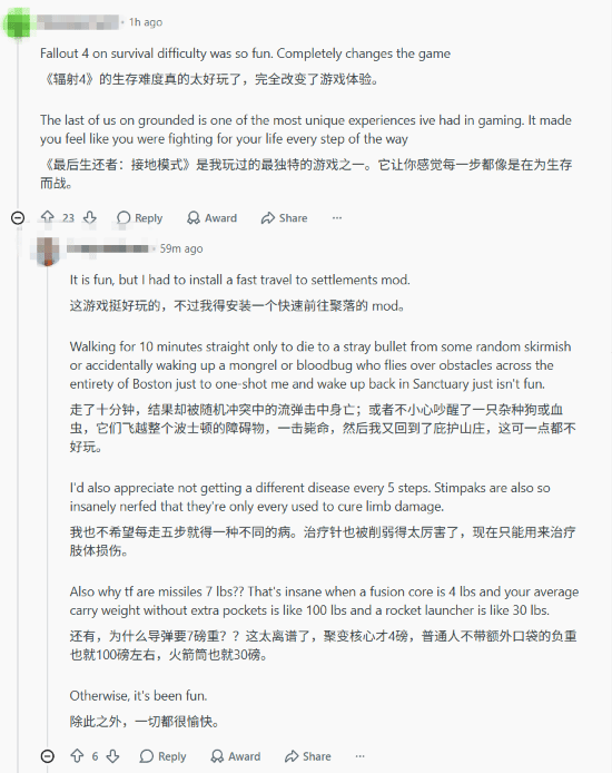 Reddit玩家讨论哪些游戏必选最高难度，《最后生还者》《辐射4》《巫师3》被集中提及