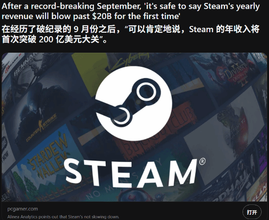 Steam年入200亿，玩家却在担心G胖之后