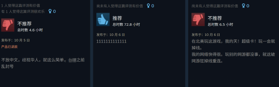 《永恒之塔2》Steam解锁首批评价出炉：不支持中文，国区仍为多半好评