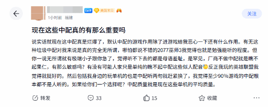 中配争议：玩家要的是“有”还是“好”？