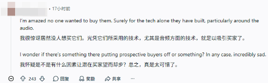 曝Ninja Theory将被Xbox关停，多名技术骨干称遭裁员