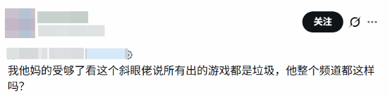 博主称《战争机器：事变日》