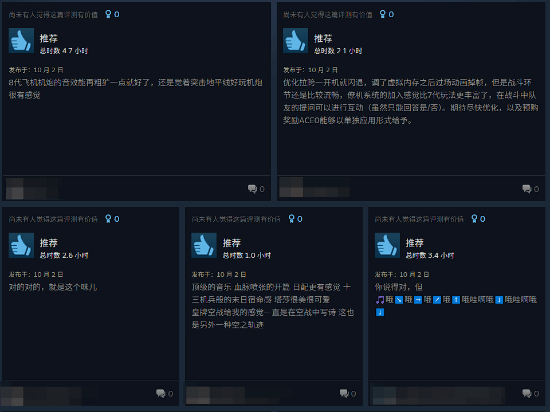 《皇牌空战8：希孚之翼》正式发售，Steam评价褒贬不一，玩家反馈闪退崩溃